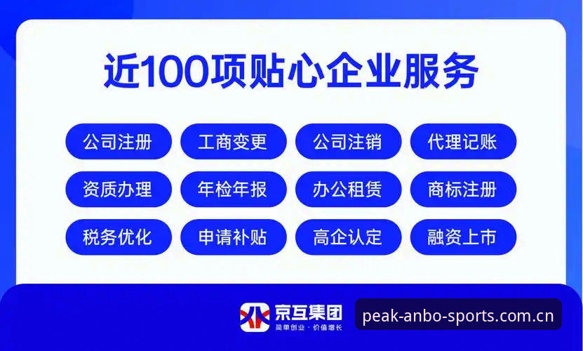 安博体育APP下载 安博体育平台实用技巧:从APP下载到赛事数据替代站的全攻略